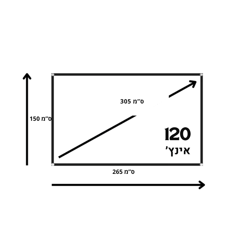 מסך מקרן מקופל - לתלייה