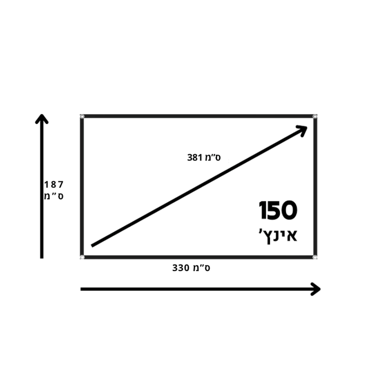 מסך מקרן מקופל - לתלייה