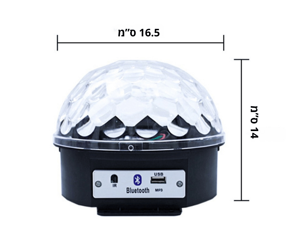 LED Magic Ball - רמקול מאיר