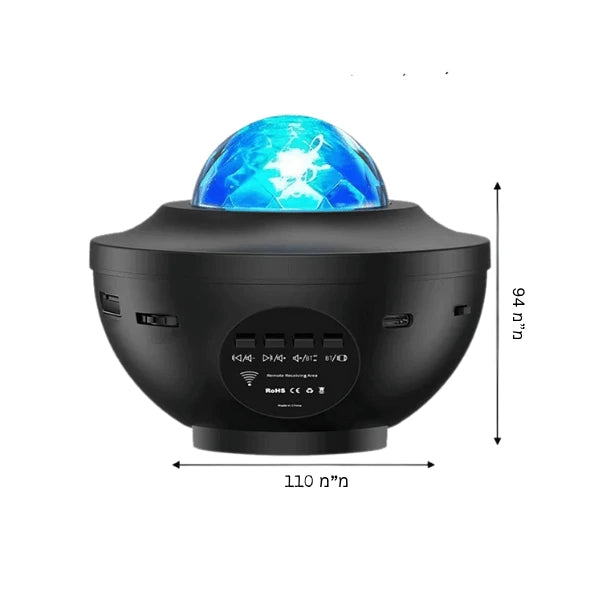 מקרן Cosmolight חכם