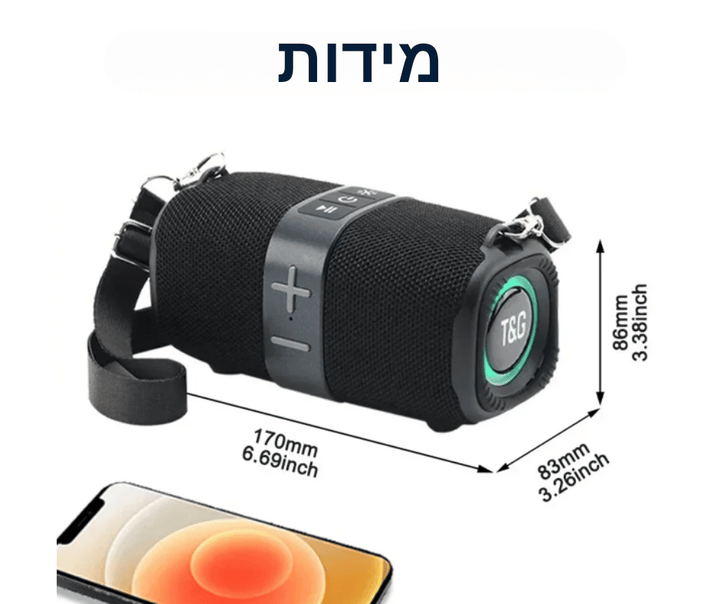 רמקול נייד TG667