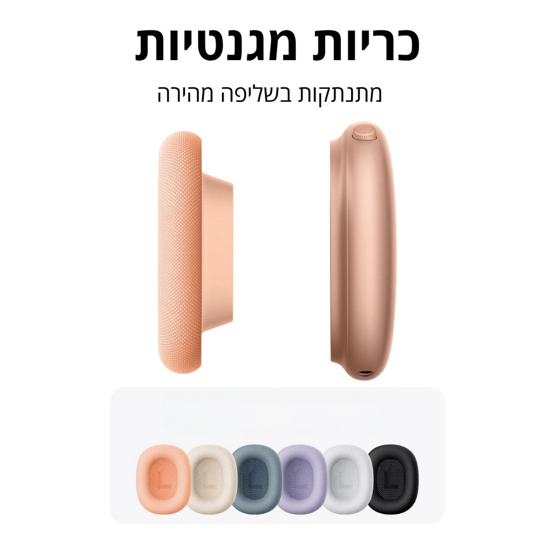 אוזניות אלחוטיות GCK 65