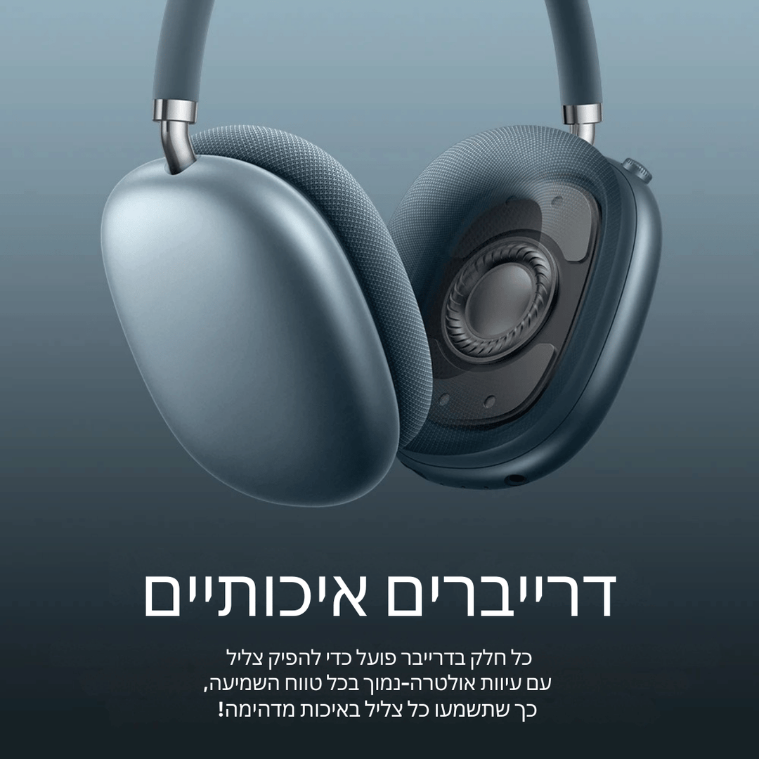 אוזניות אלחוטיות GCK 65