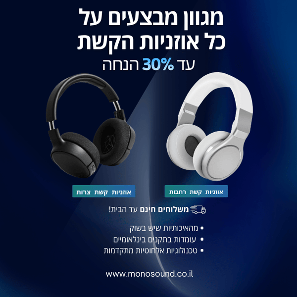 Left promotional image mobile