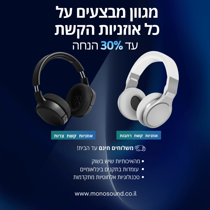 Left promotional image