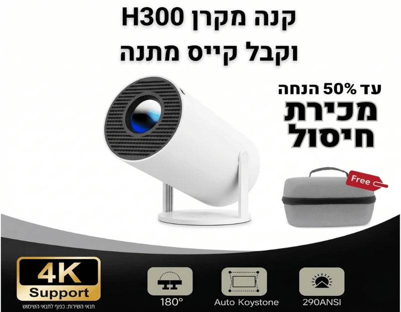 Right promotional image