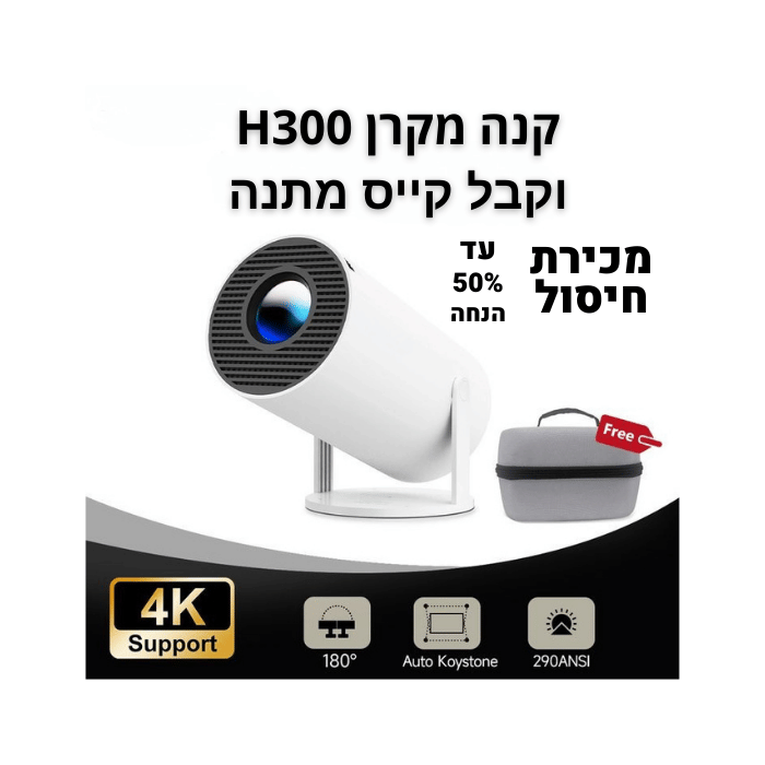 Right promotional image